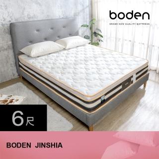 【BODEN】金夏CoolBestⅡ涼感纖維奈米抗菌三線高壓縮獨立筒床墊-6尺加大雙人