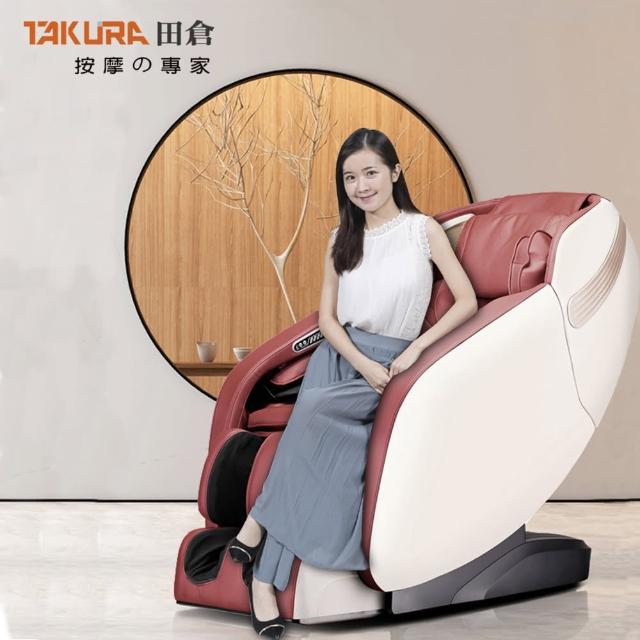 【TAKURA 田倉】摩力美舒壓按摩椅