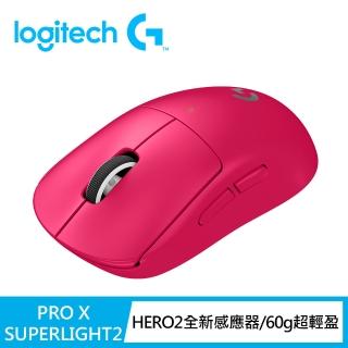 【Logitech G】G PRO X SUPERLIGHT 2 無線輕量化滑鼠(桃紅)