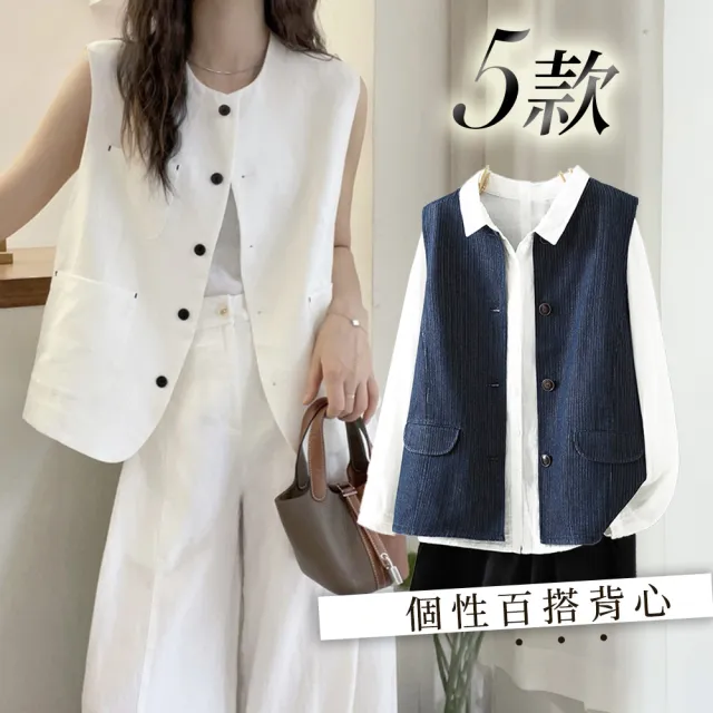 【ACheter】日系復古藍色馬甲休閒百搭牛仔背心短版外套#124332(5款任選)