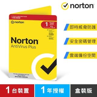 【Norton 諾頓】防毒加強版-1臺裝置1年 - 盒裝版(Windows/Mac)