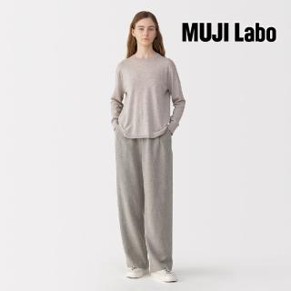 【MUJI 無印良品】MUJI Labo女亞麻混羊毛長褲(共2色)
