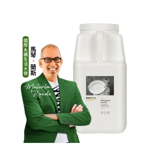 【ecostore 宜可誠】洗碗機專用環保洗碗粉-經典檸檬5kg(無有害添加/寶寶家庭/全機型適用/紐西蘭永續品牌)