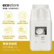 【ecostore 宜可誠】洗碗機專用環保洗碗粉-經典檸檬5kg(無有害添加/寶寶家庭/全機型適用/紐西蘭永續品牌)