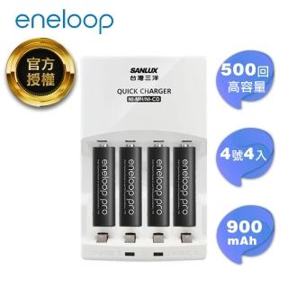 【Panasonic國際牌ENELOOP】高容量充電電池組(搭配智慧型充電器+4號4入)