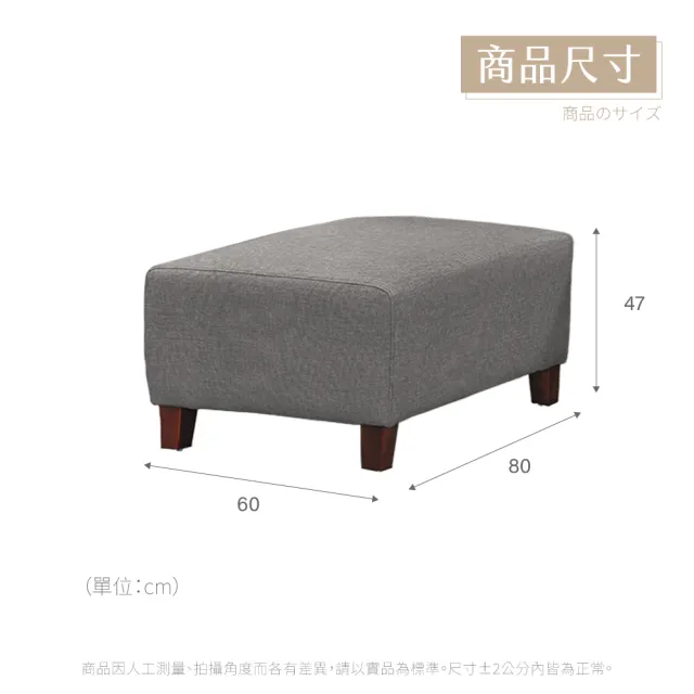 【IHouse】灰太郎 舒適減壓高回彈 貓抓皮沙發腳椅