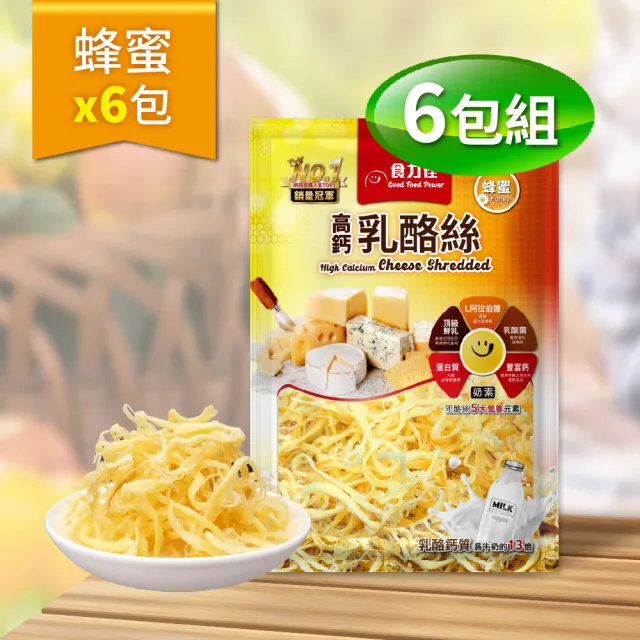 【長榮生醫】L-阿拉伯糖高鈣乳酪絲-經濟6包組(蜂蜜風味6包組/乳酪絲/零食)