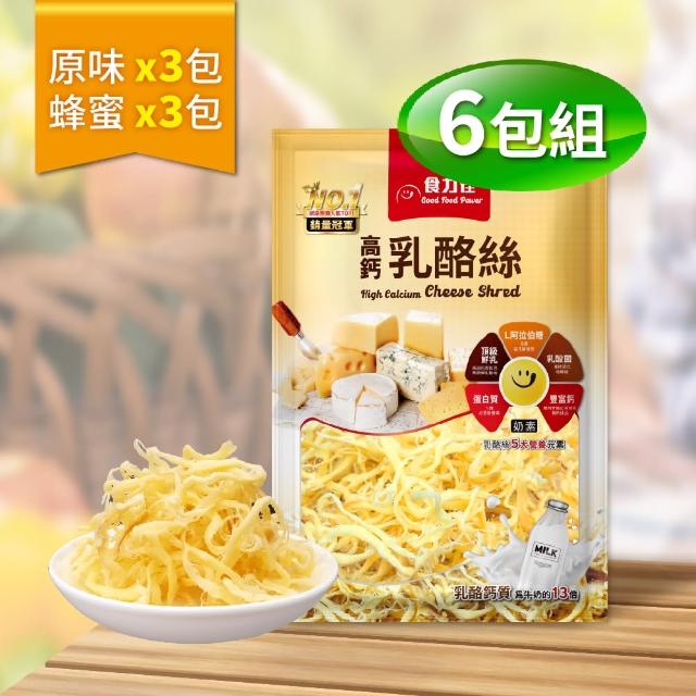 【長榮生醫】L-阿拉伯糖高鈣乳酪絲經濟6包組(原味3包+蜂蜜3包/乳酪絲/零食)
