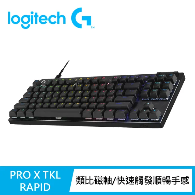 【Logitech G】PRO X TKL RAPID 磁性類比式鍵軸有線電競鍵盤(黑色)