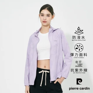 【pierre cardin 皮爾卡登】網路獨家 女款 印花防曬涼感冰絲可拆帽連帽外套-淺紫色(8257661-25)