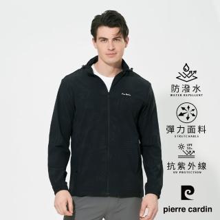 【pierre cardin 皮爾卡登】網路獨家 男款 印花防曬涼感冰絲可拆帽連帽外套-黑色(7257661-99)