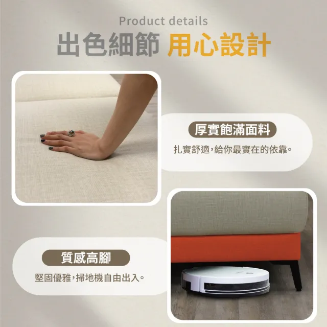 【IHouse】品克 臺疆6萬轉貓抓皮 大沙發腳椅(沙發腳椅)