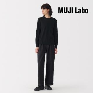 【MUJI 無印良品】MUJI Labo女棉高密織針織長袖套衫(共3色)