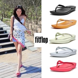 【FitFlop】IQUSHION水鑽輕量/戲水夾腳涼鞋(9款)