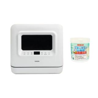 【YAMADA】全自動免安裝桌上型洗碗機(獨立熱風烘乾/內建UV殺菌/母親節禮物/婚姻救星好幫手 YDW-04BT010)