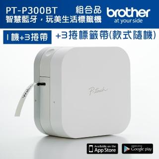 【brother】官方直營 1機+3捲標籤帶★PT-P300BT 智慧型手機專用標籤機 超值組(3捲標籤帶-款式隨機寄出)