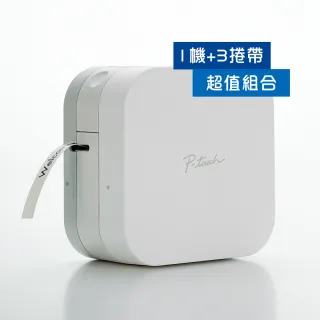 【brother】官方直營 1機+3捲標籤帶★PT-P300BT 智慧型手機專用標籤機 超值組(3捲標籤帶-款式隨機寄出)