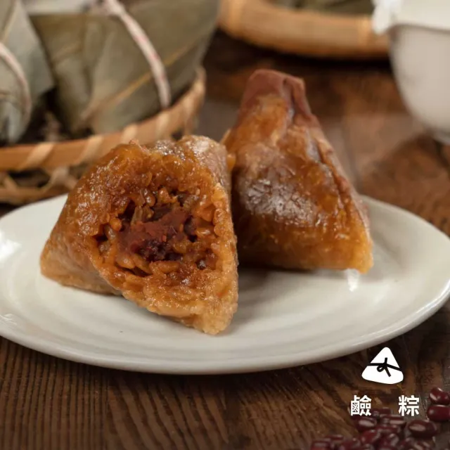 【良品開飯】南門名粽系列 萬丹豆沙鹼粽10顆組(每顆100g共10顆 端午紅豆沙甜粽子 南門市場)