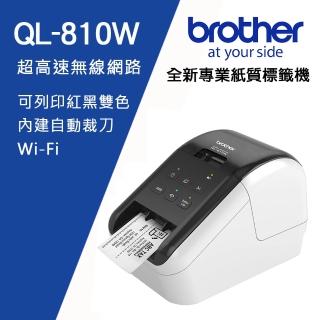 【brother】官方直營 QL-810W 超高速無線網路標籤列印機(適用耗材:DK系列12/29/38/50/54/62mm寬度標籤帶)
