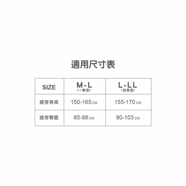 【MarCella 瑪榭】3雙組-日本製潤透保濕全彈性褲襪(透膚絲襪/襪子/絲襪)