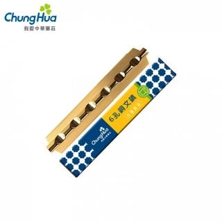 【中華筆莊】6孔青銅文鎮(書法 文房用品)