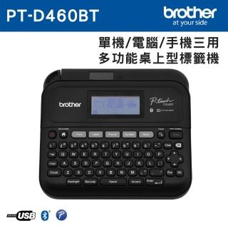【brother】官方直營 PT-D460BT 手機/電腦/單機 三用桌上型標籤機(適用:TZe系列3.5/6/9/12/18mm寬度標籤帶)