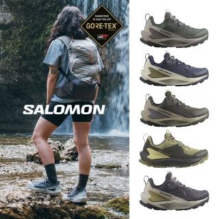 【salomon官方直營】ELIXIR Goretex 低筒登山鞋 男女任選(男鞋 女鞋 健走 踏青 穿搭 戶外鞋)
