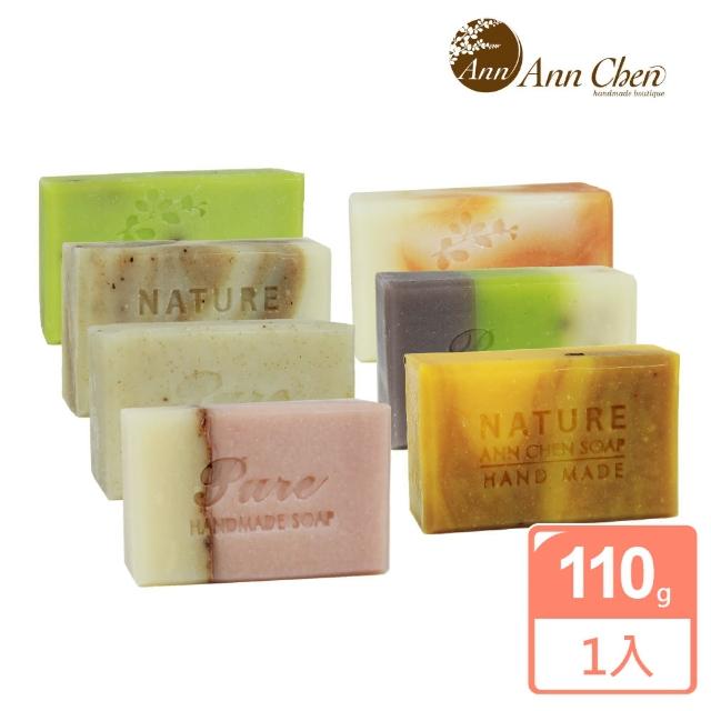 【AnnChen陳怡安手工皂】複方精油花植草本手工皂110g(清爽舒緩柔淨系列)