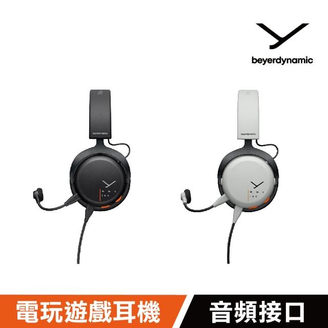 【beyerdynamic】MMX 100有線電競耳機