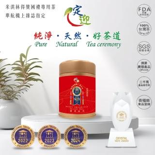 【iTQi 定迎】蜜香紅茶 20g(外交部指定專用國禮茶 共0.03斤)
