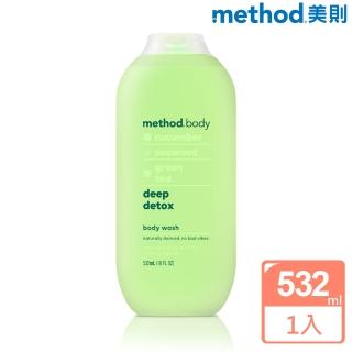 即期品【method 美則】感官沐浴乳-綺綠賦活532ml(綠茶香氛 肌膚呵護 保濕嫩白 效期2026.01)