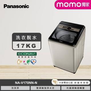 【Panasonic 國際牌】17公斤變頻直立式洗衣機-香檳金(NA-V170NN-N)