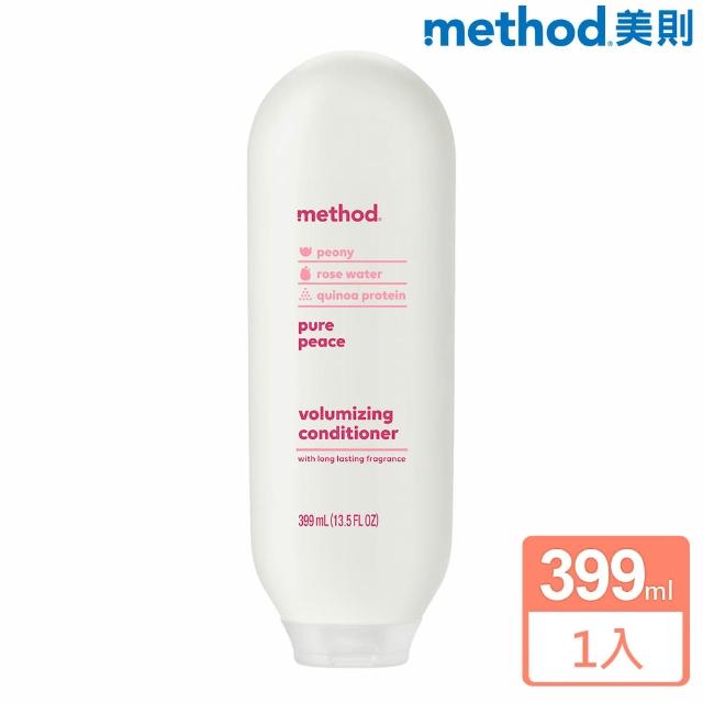 【method 美則】感官潤髮乳-純粹寧靜399ml(光采 柔順 滋養 潤澤)