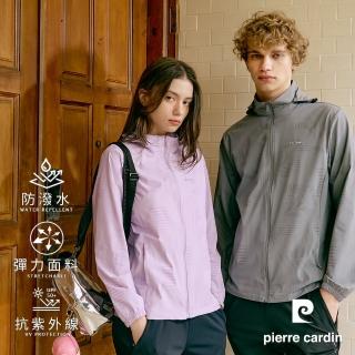 【pierre cardin 皮爾卡登】網路獨家 男女款 印花防曬涼感冰絲可拆帽連帽外套(多款任選)