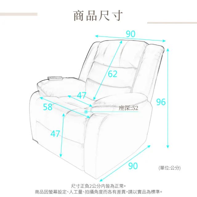 【IHouse】頭等太空艙 呼吸皮電動按摩 單人沙發/旋轉搖椅(USB孔)