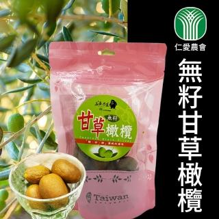 【仁愛農會】無籽甘草橄欖-220gX1袋