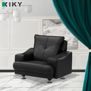 【KIKY】菲洛克勞德半牛皮1人座沙發(黑色)