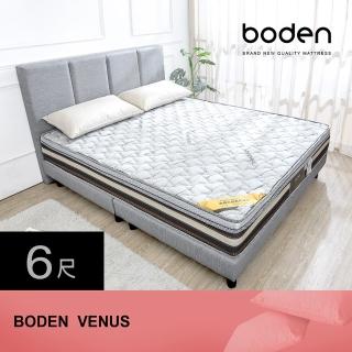 【BODEN】維納斯 石墨烯天然乳膠護背硬式三線連結式彈簧床墊-6尺加大雙人