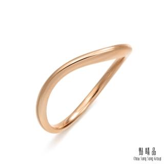 【點睛品】Daily Luxe 18K玫瑰金曲線造型戒指