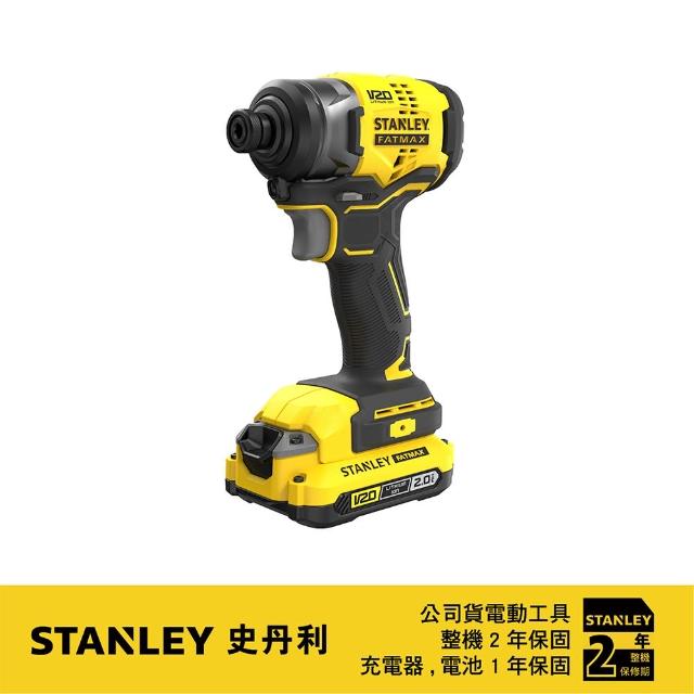 【Stanley】20V 無刷衝擊起子機 雙電2.0Ah(SBI810D2K)