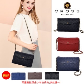 【CROSS】限量1折 頂級小牛皮菱格紋肩揹包 全新專櫃展示品(買一送一小羊皮長夾 618/送禮)