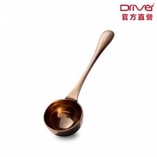 【Driver】咖啡豆匙-10g 玫瑰金(食品級不鏽鋼 量匙 咖啡匙 咖啡豆勺 不鏽鋼湯匙 咖啡器具 咖啡周邊)