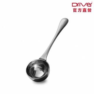 【Driver】咖啡豆匙-10g 原色(食品級不鏽鋼 量匙 咖啡匙 咖啡豆勺 不鏽鋼湯匙 咖啡器具 咖啡周邊)