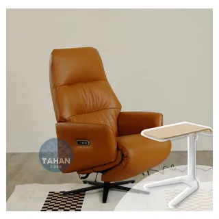 【TAHAN casa 大漢家具】貝娜單人電動沙發(含艾伯多功能可旋轉折疊邊几乙個)