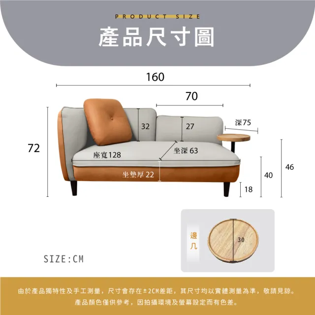 【IHouse】度估 防貓抓科技布 雙人沙發/貴妃(贈抱枕*1)