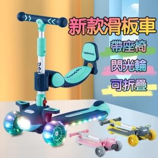 【小不記】多功能折疊滑板車 加大坦克輪 炫酷燈光 動感音樂(滑板車滑步車平衡車學步車三輪車兒童生日禮物)