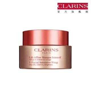 【CLARINS 克蘭詩】V型緊緻抗引力面膜75ml