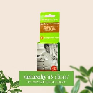 【Naturally it’s clean 自然洗儷】去漬紙巾(即效快速去漬)