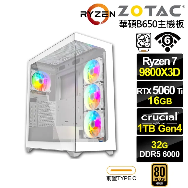 【NVIDIA】R7八核GeForce RTX 5060 Ti 16G{洛基K7BC}電競電腦(R7 9800X3D/華碩B650/32G D5/1TB/WIFI)