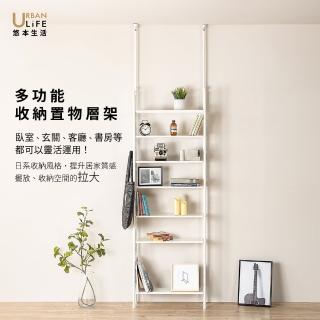 【URBAN LiFE 悠本生活】頂天立地收納架(漫畫架鞋架層架廚房多功能置物架玄關架寬65公分鞋櫃隙縫架屏風)